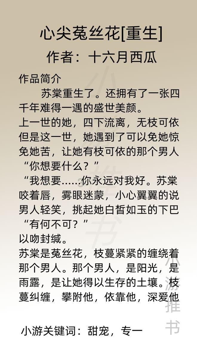 人民建议直通车｜城中村如何留住乡愁和产业传承？这位书记有话说